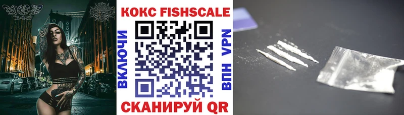Купить  Туринск  Cocaine Колумбийский 