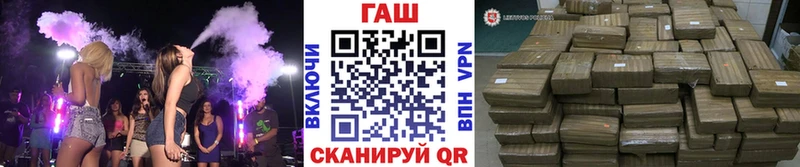 ГАШ убойный  Купить  Туринск 