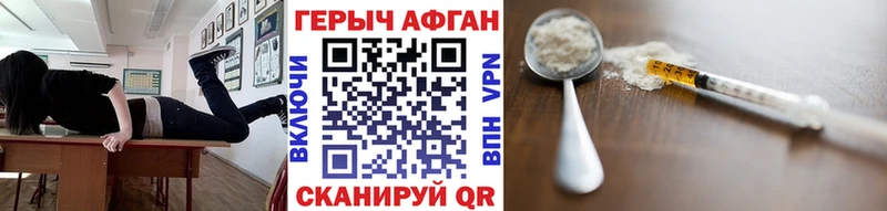 Купить где  Туринск  Героин герыч 