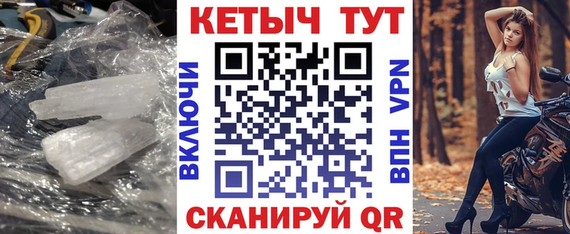 КЕТАМИН VHQ  Купить где  Туринск 