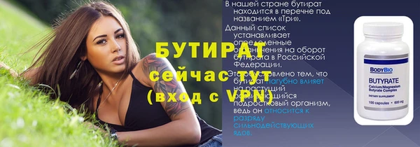 ALPHA-PVP Козловка