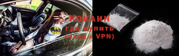 герыч Кодинск