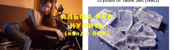 соль курить ск Козельск
