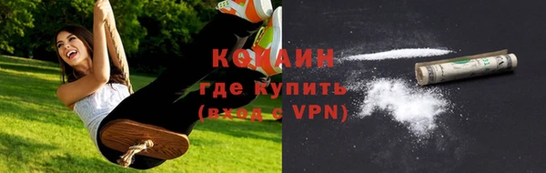герыч Кодинск