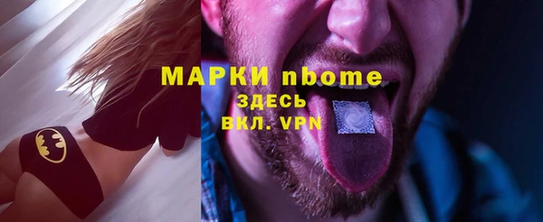 соль курить ск Козельск