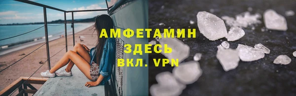 ALPHA-PVP Козловка