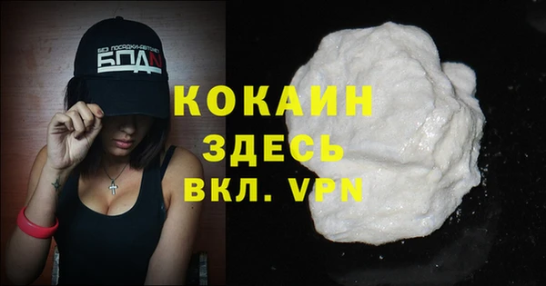 соль курить ск Козельск