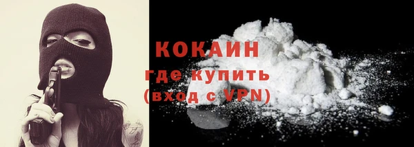 соль курить ск Козельск