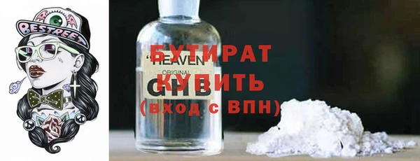 герыч Кодинск