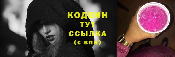 соль курить ск Козельск