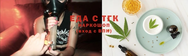 соль курить ск Козельск
