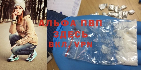 ALPHA-PVP Козловка