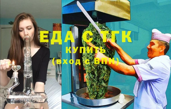 соль курить ск Козельск