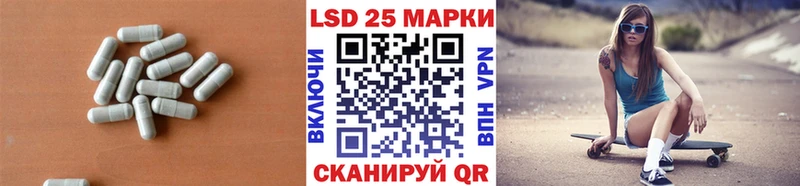 Купить где  Туринск  LSD-25 экстази кислота 