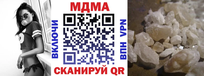 MDMA Molly  Купить  Туринск 