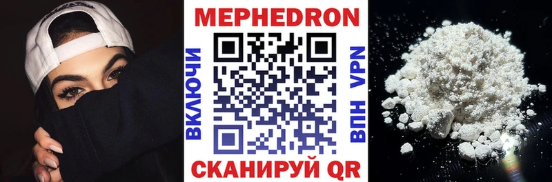 Купить закладки  Туринск  МЯУ-МЯУ мяу мяу 