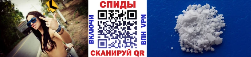 Метамфетамин пудра  Купить где  Туринск 