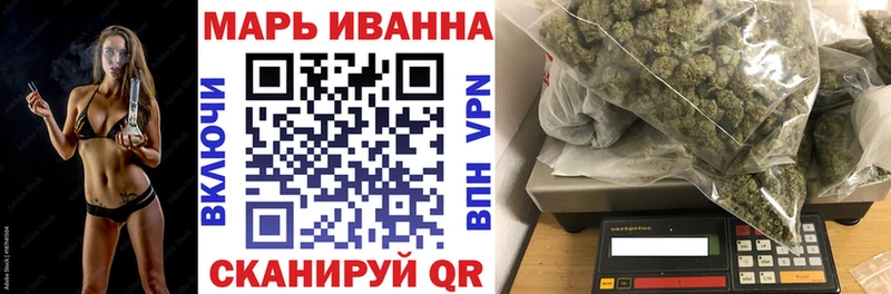 Купить где  Туринск  МАРИХУАНА VHQ 